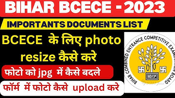 bihar bcece 2023 photo upload | bcece online form photo upload kaise kare | bcece  form photo resize