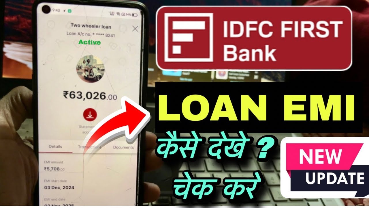 Check Loan EMI Status in IDFC first Bank app | EMI Details kaise dekhe IDFC first bank | New update