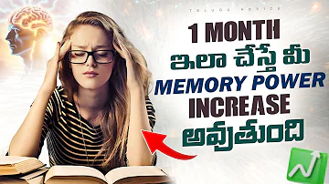 3 Secret Brain Games to Increase Memory Power in Telugu🤯| Become SuperHuman in 21 Days |Telgu Advice