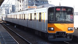 東武鉄道　50050系 57編成　東武線 五反野駅