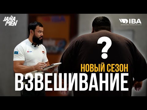 4 СЕЗОН | НОВЫЕ УЧАСТНИКИ | КТО ПОКИНУЛ ПРОЕКТ? | JANAMEN 