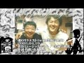 福山雅治  魂リク 『  鶯谷ミュージックホール /  笑福亭鶴光 』 (with笑福亭鶴光) 2003.04.19