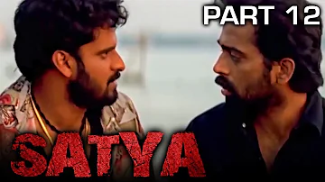 SATYA (1998) Full Movie | PART 12 of 13 | J. D. Chakravarthy, Urmila Matondkar, Manoj Bajpayee