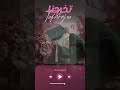 تخرجنا والله وفقنا اغنية تخرج ٢٠٢٥