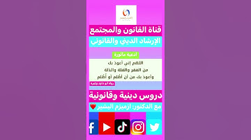 أدعية مأثورة # أذكار الاستيقاظ # فضل الذكر #اكسبلور #تيك_توك #ترند #instagram#لايك