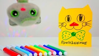 Поделки своими руками! Тося и открытка-приглашение! Видео для детей.(У Тоси скоро праздник 