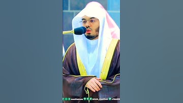 إلّا المُصَلِّين ~ تلاوة مؤثرة جداً للشيخ ياسر الدوسري من سورة المعارج رمضان 1444ه‍ـ