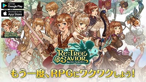 Re: Tree of Savior (CBT) - GAMEPLAY
