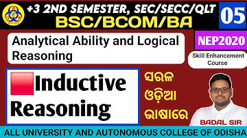 What is Inductive Reasoning? | Analytical Ability and Logical Reasoning | SEC +3 2nd Sem BSC/BCOM/BA