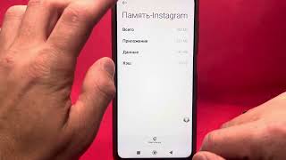 ЛУЧШАЯ ОЧИСТКА ПАМЯТИ ТЕЛЕФОНА АНДРОИД 