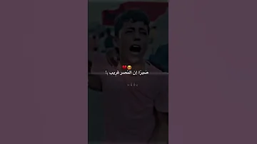 Didin Klach فلسطين 