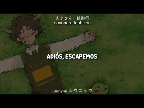 Escape - imase 【SUB ESPAÑOL】 (逃避行)