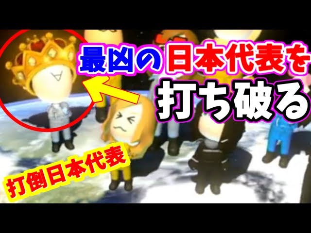 最凶の日本代表打倒に挑む男【マリオカート8DX】 - YouTube
