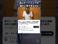 急にオーケストラは草すぎるwww#ボビーオロゴン#妹#無断転載#無断転載風#オーケストラ#面白い #shorts#アンビーム