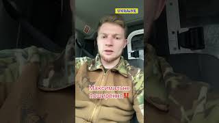 Потрібен апарат для вакуумної обробки ран. Сумській напрямок. #shorts
