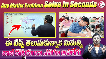 Solve Any Problem In Seconds | Anil Nair
