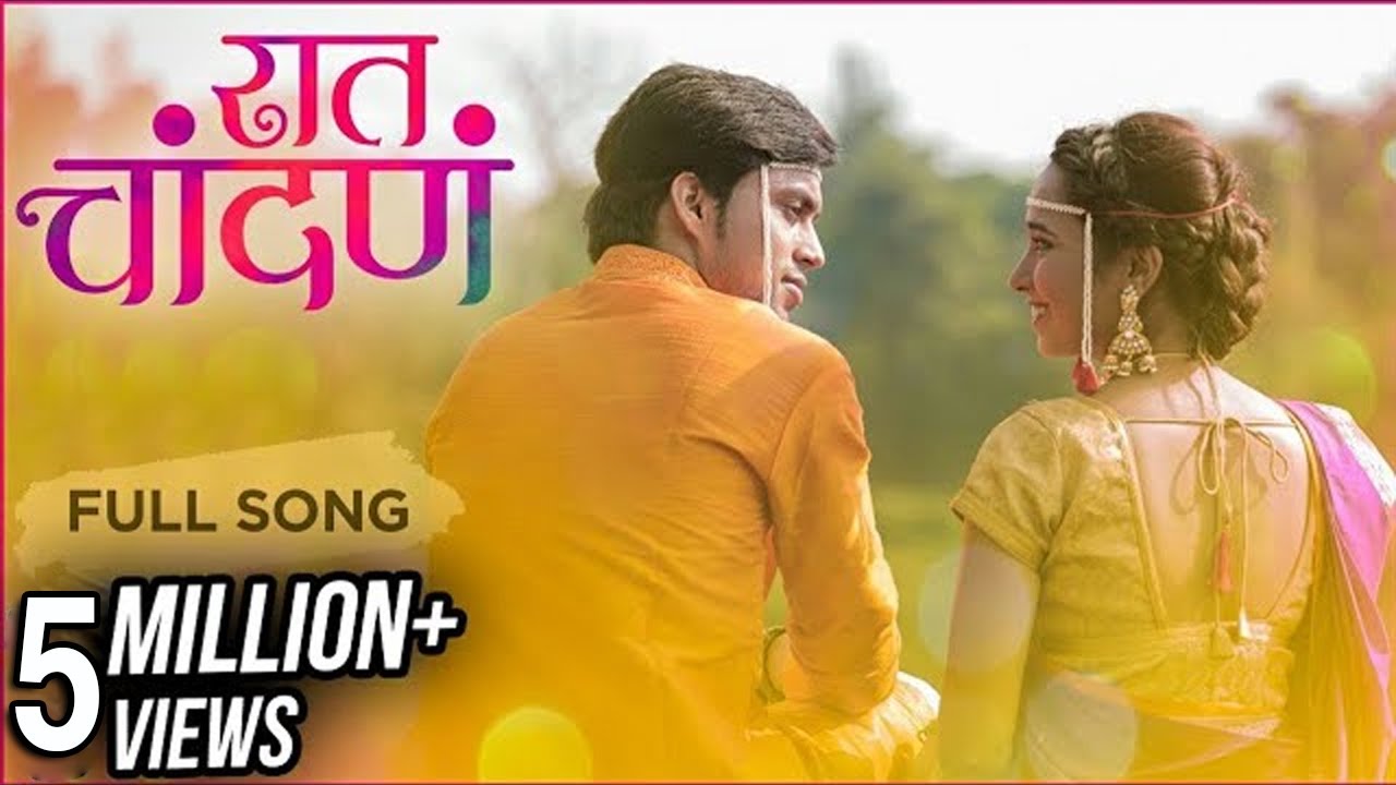 Raat Chandana    Romantic Marathi Song  Keval Walanj Sonal Pawar Nilesh Bhagwan