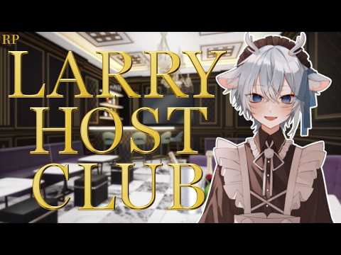 Welcome to Larry Host Club / ホストクラブへようこそ【白鹿いおり Phase Connect】 video thumb