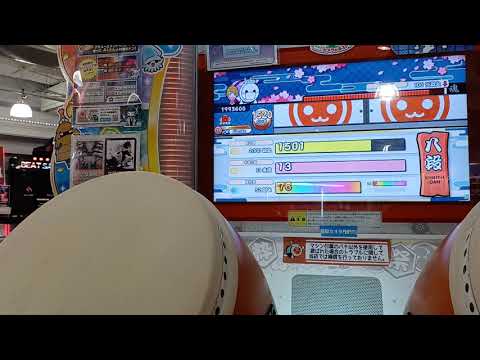 太鼓の達人段位道場ニジイロver.2021 八段金枠金合格