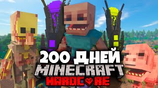 картинка: Я ПРОВЁЛ 200 ДНЕЙ В МИРЕ ПАРАЗИТОВ В МАЙНКРАФТ И ВОТ, ЧТО ПРОИЗОШЛО #1