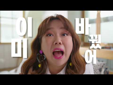 제나선 다이어트 차