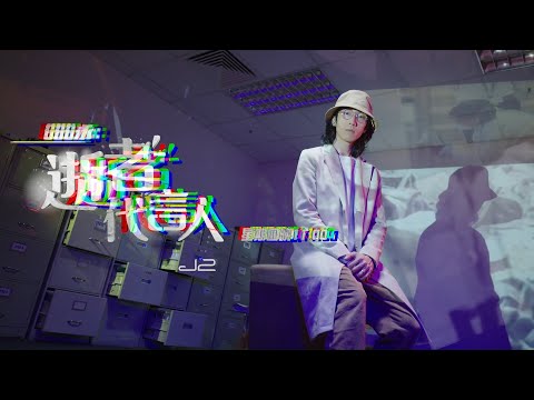 為逝者代言 令生者釋然 | J2 | 666永：逝者代言人
