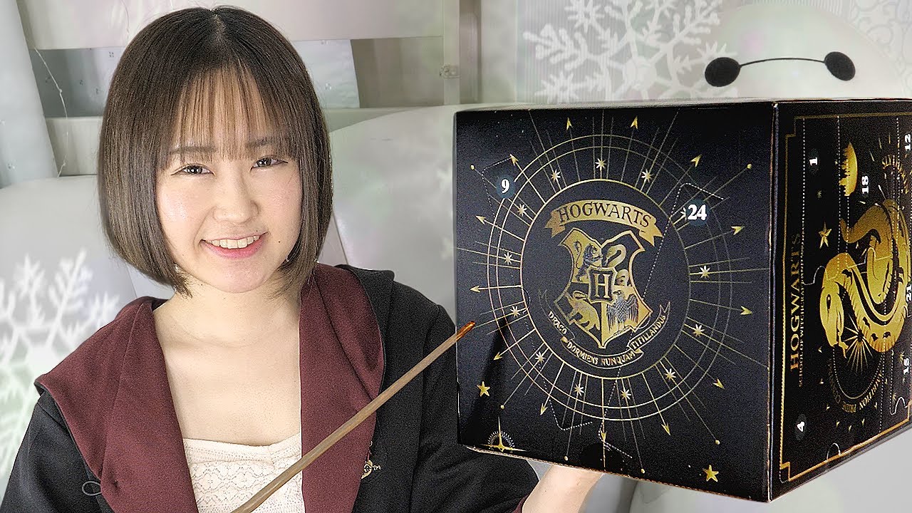 UNBOXING HARRY POTTER ADVENT CALENDAR 2020 - YouTube
