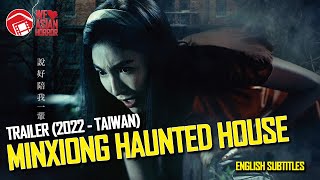 Minxiong Haunted House - First Look At Creepy Taiwanese Haunted House Movie Taiwan 2022 民雄鬼屋