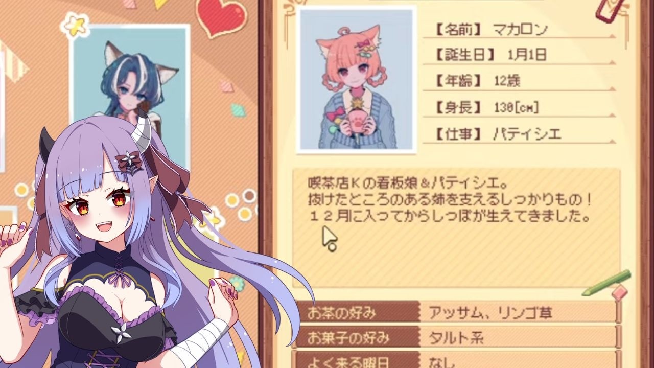 【 ＃けものティータイム】part3 しっぽが生えてきたら…