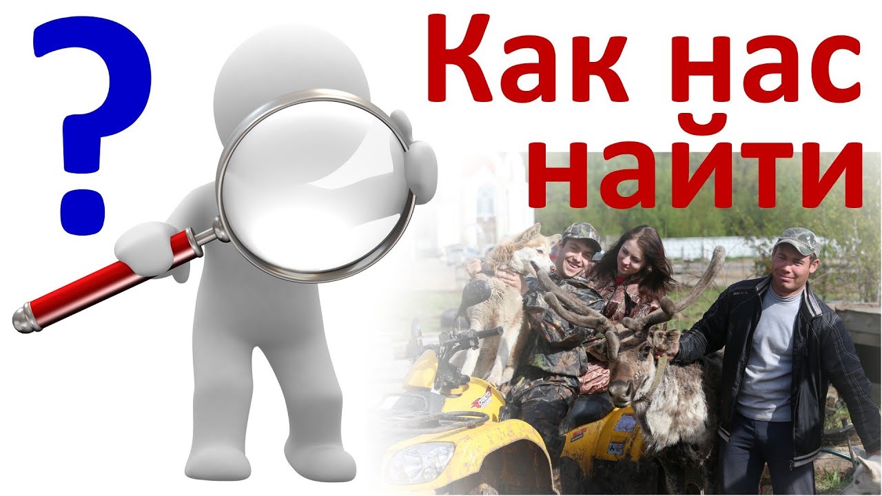 Моторное как доехать