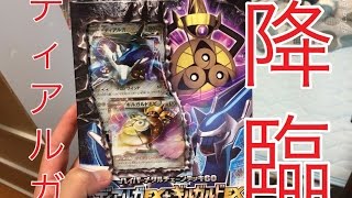 POKEMON CARD ポケモンカードゲームXY ハイパーメタルチェーンデッキ60