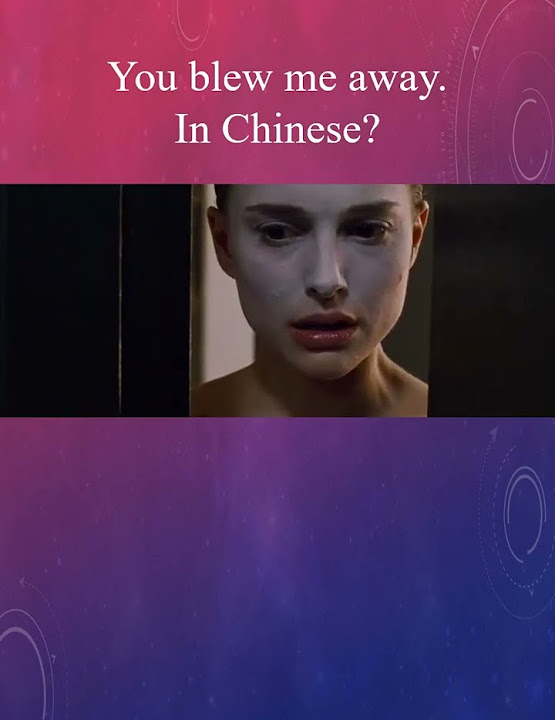 you-blew-me-away-in-chinese-pinyin-learnchinese-translation-youtube