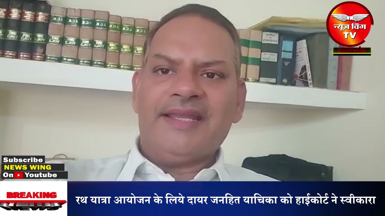 15 June 2022 : दिन भर की खास खबरें देखें NEWSWING पर