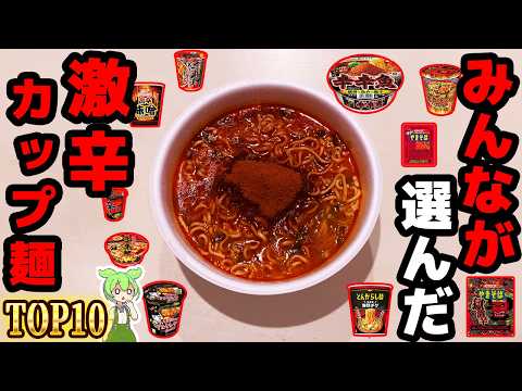 yumyum　カップラーメン　カップ焼きそば　まとめ売り カップラーメン、カップ焼きそば まとめ売り7個 - メルカリ