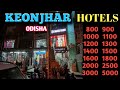 Keonjhar hotels  10 cheapest hotels in khordha  keonjhar hotels near keonjhar railway station