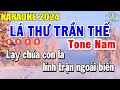 Lá Thư Trần Thế Karaoke Tone Nam ( Em ) Nhạc Sống | Trọng Hiếu