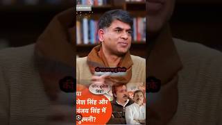 क्या जौनपुर से लड़ेंगे शहर धनंजय सिंह के खिलाफ बृजेश सिंह इलेक्शन#shorts #podcast #viral #trending #