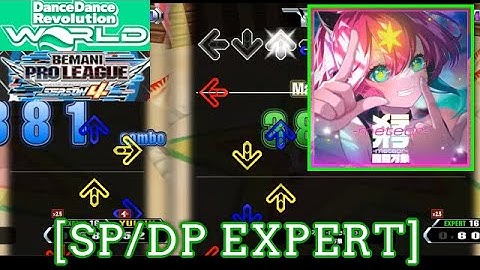 【DDR GP(WORLD)】 メテオラ-meteor- / 森羅万象 [SP/DP EXPERT] 譜面確認 Play