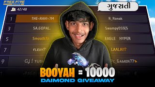 1 KILL = 10000💎KOUN JEETA?#gujratifreefire #freefire #garenafreefire 