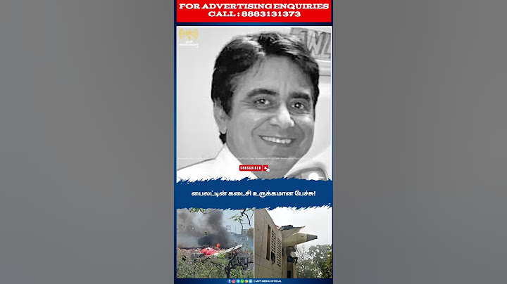அகமதாபாத் விமான விபத்தில் பலியான பைலட் சுமீத் சபர்வால் உருக்கமான பேச்சு#airport #airindia #headlines