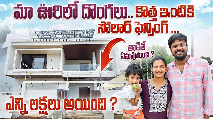 Adi Reddy New House Update | Solar Fencing For Our New House | Tiles In Garden  | Solar Fencing Vlog