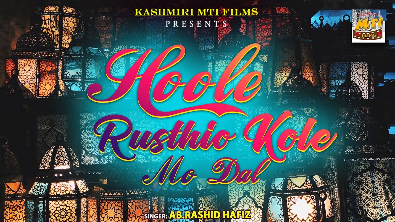 Hoole Rusthio Kole Mo Dal Sufiyana Qawwali 2015 Album Name Dil Kaway Neunam 2031