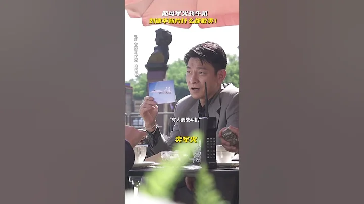 [Moscow Mission 莫斯科行动] The man behind - DayDayNews