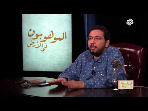 الموهوبون في الأرض مع بلال فضل الموسم 2 عبد الرحيم منصور