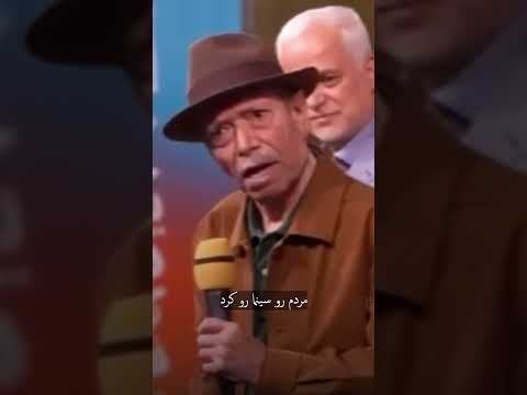 علی نصیریان درباره ناصر ملک مطیعی و محمدعلی فردین Ekrannews