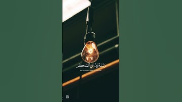 كنتم خير أمة أخرجت للناس | #سورة_آل_عمران🎙#ريان_المحيسني |