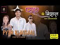 Pyar ki misaal official prajapati ravi arya  new haryanvi song amitbaislaofficial