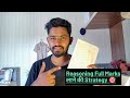 Rrb Ntpc Reasoning Full marks ki Strategy. Railway exam Reasoning PYQ.