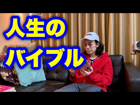 俺の好きな漫画を紹介します