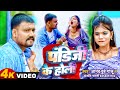       anand dubey golu  new bhojpuri holi song 2023  pandit ji ke holi